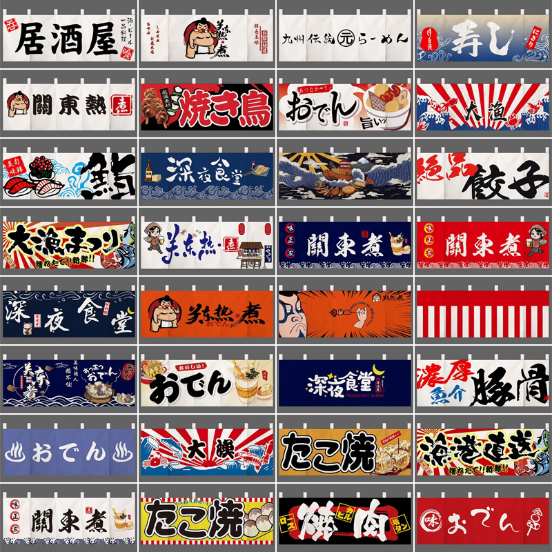Commercial Kitchen Canopy - Cortina suspensa horizontal japonesa, sushi, restaurante,