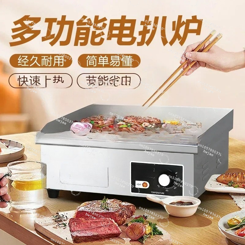 Chapa Elétrica Comercial para  - Commercial Kitchen Griddle avaliação e preço