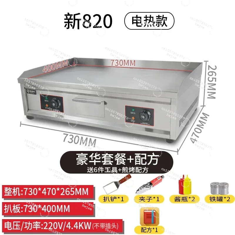 Chapa Elétrica Comercial para  - Commercial Kitchen Griddle avaliação e preço