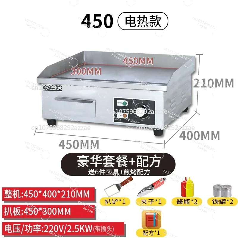 Chapa Elétrica Comercial para  - Commercial Kitchen Griddle avaliação e preço