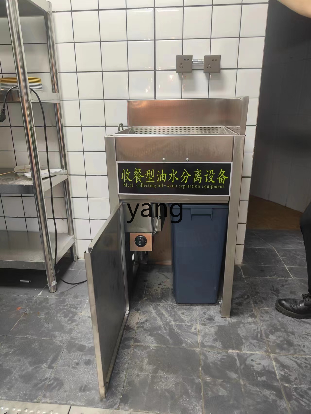 LTT drenagem automática aqueci - Commercial Kitchen Grease Trap avaliação e preço