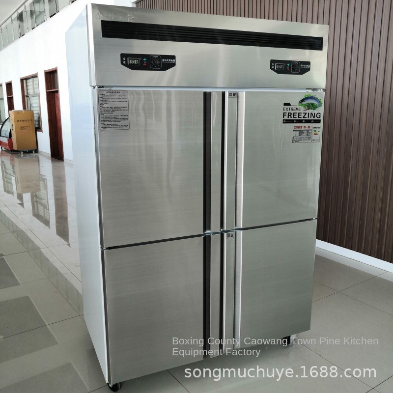 Congelador Comercial Airo de Q - Commercial Kitchen Dimensions avaliação e preço