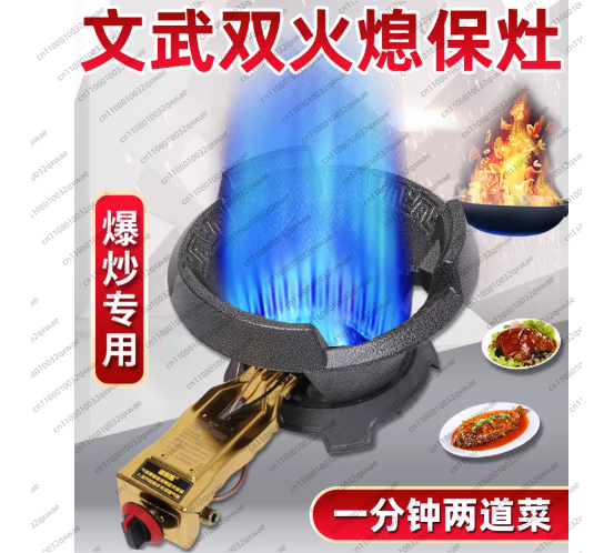 Fogão a Gás Eficiente em Energ - Commercial Kitchen Burner avaliação e preço