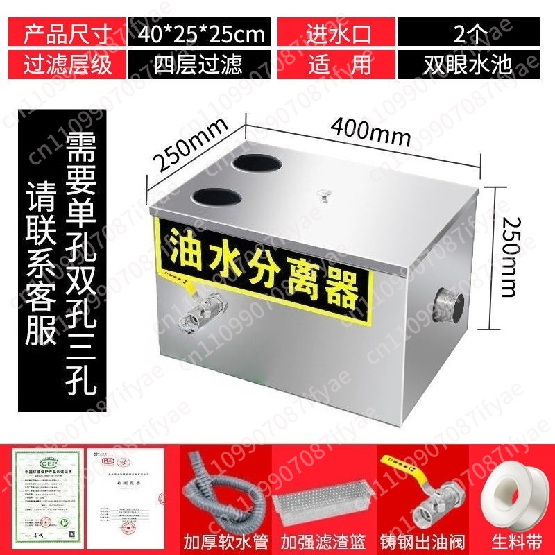 Separador de óleo e água para  - Commercial Kitchen Grease Trap avaliação e preço