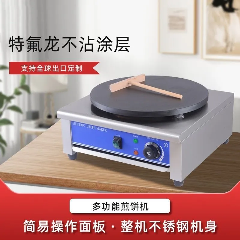 Máquina de Crepe Elétrica Come - Commercial Kitchen Griddle avaliação e preço