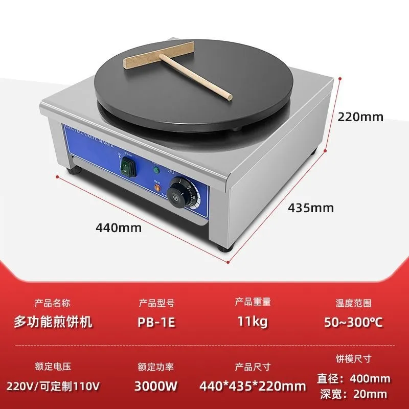 Máquina de Crepe Elétrica Come - Commercial Kitchen Griddle avaliação e preço